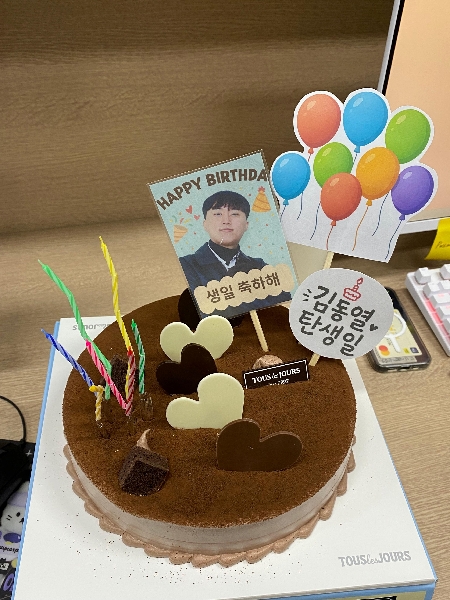 김동열 학생 생일 대표이미지