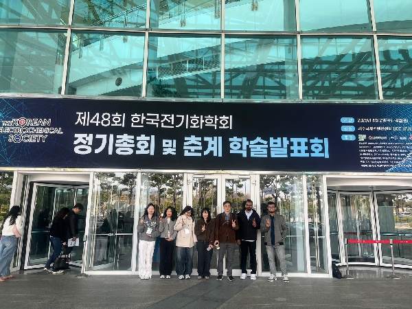 2025.04 춘계 한국전기화학회 대표이미지